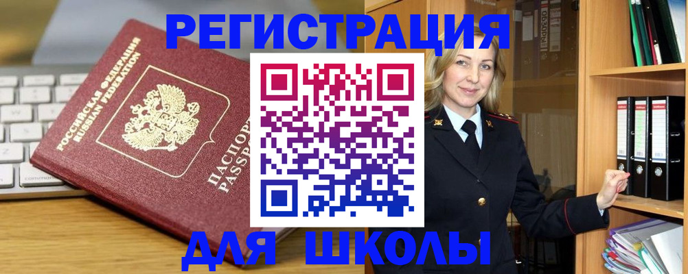 временная регистрация госуслуги в Сахалинской области